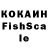 ГЕРОИН VHQ Kumara.312 Abdrahmanova