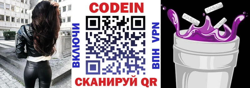 Кодеиновый сироп Lean напиток Lean (лин)  цены наркотик  дарк нет клад  Верхний Уфалей 