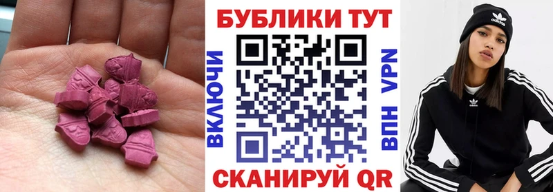 Экстази mix  omg как зайти  Верхний Уфалей 