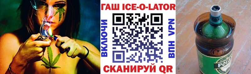 Гашиш гашик Верхний Уфалей
