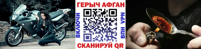 купить наркотик  Верхний Уфалей  Героин герыч 