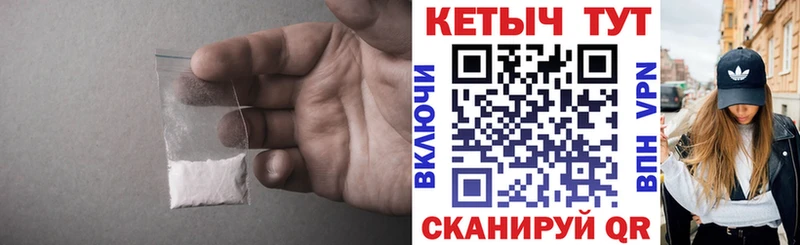 Кетамин ketamine Верхний Уфалей