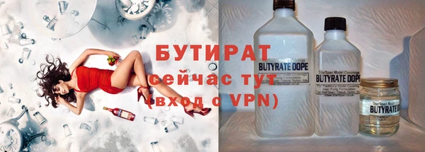 метамфетамин Баксан