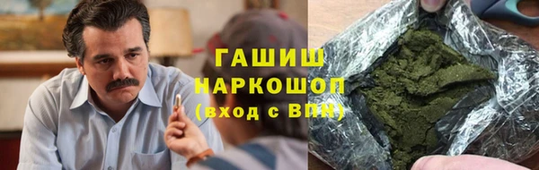 марки lsd Балабаново