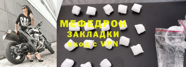 марки lsd Балабаново