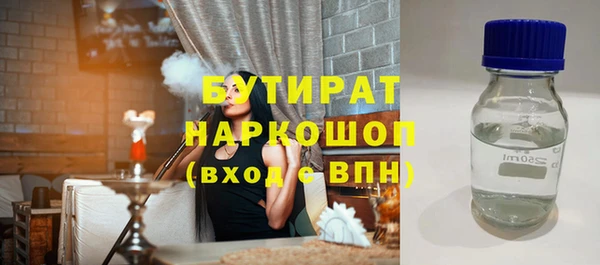 молекула духа Балахна