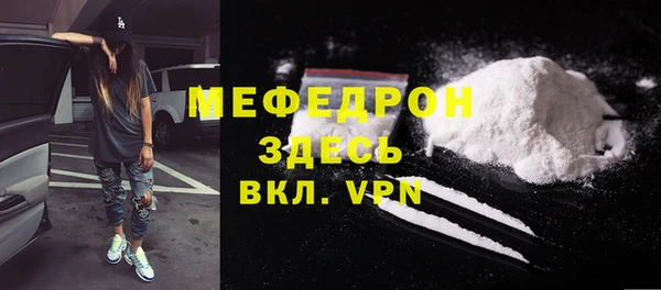 метамфетамин Баксан