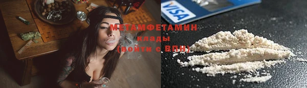 молекула духа Балахна