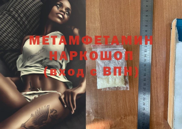 метамфетамин Баксан