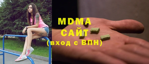 метамфетамин Баксан