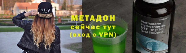 метамфетамин Баксан