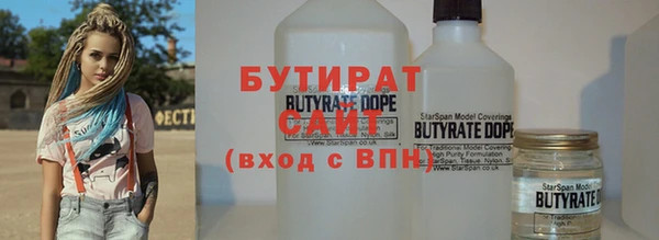 молекула духа Балахна