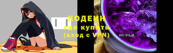 марки lsd Балабаново