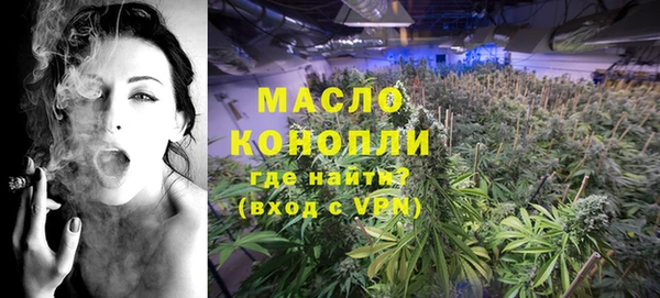 марки lsd Балабаново