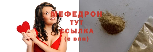 марки lsd Балабаново