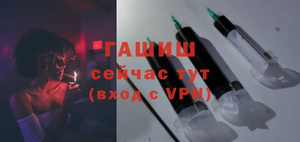 марки lsd Балабаново