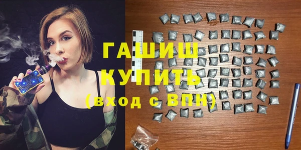 молекула духа Балахна