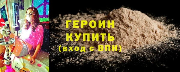 молекула духа Балахна