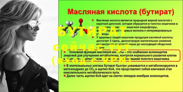 метамфетамин Баксан