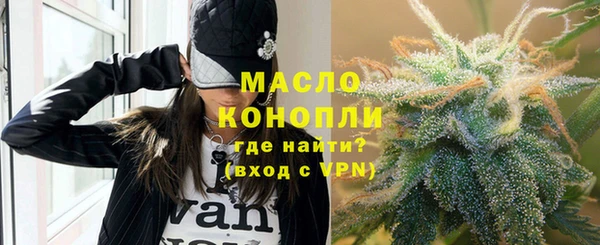 марки lsd Балабаново