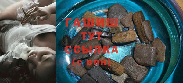 метамфетамин Баксан