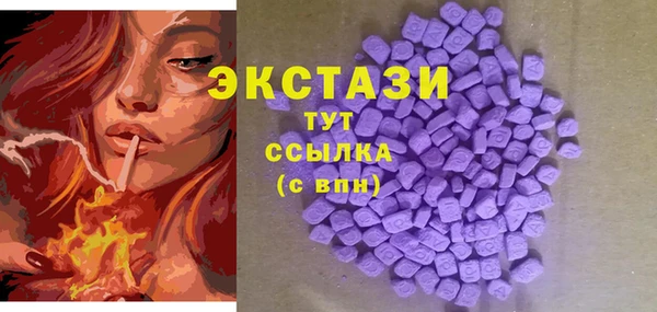 марки lsd Балабаново