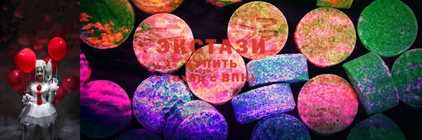 марки lsd Балабаново