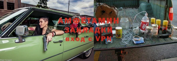 марки lsd Балабаново