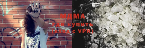молекула духа Балахна