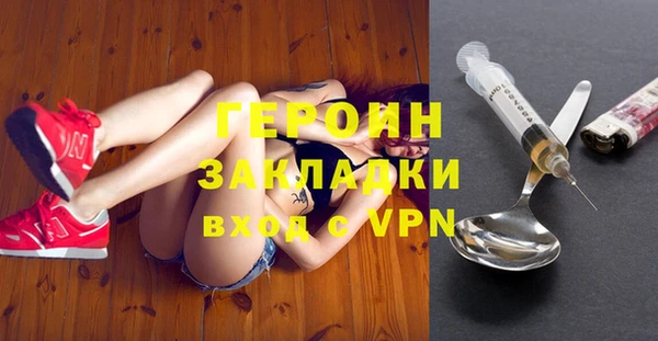 молекула духа Балахна