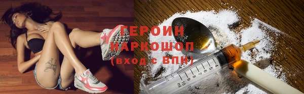 марки lsd Балабаново