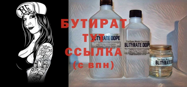метамфетамин Баксан
