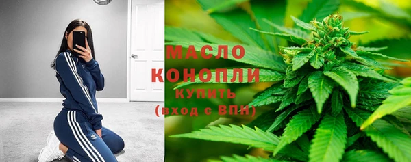 марки lsd Балабаново