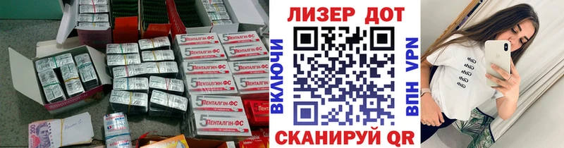 купить наркотик  Верхний Уфалей  Лсд 25 экстази ecstasy 