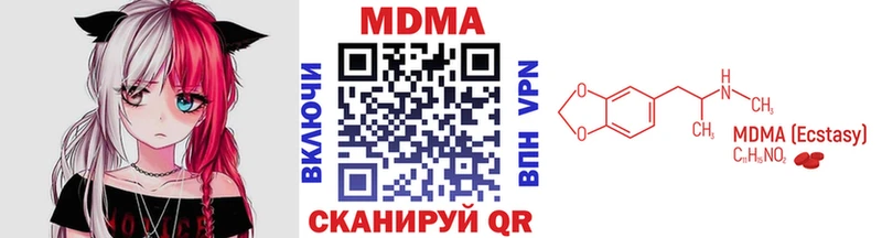 где купить наркоту  Верхний Уфалей  МДМА crystal 
