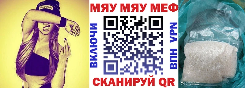 Меф мука  Верхний Уфалей 