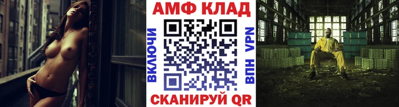 МЕТАМФЕТАМИН кристалл  Верхний Уфалей 