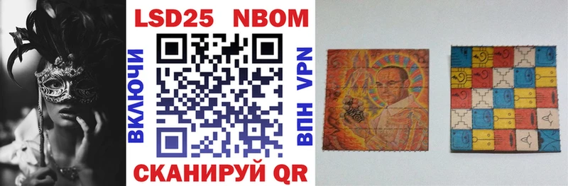 Марки N-bome 1,5мг  Верхний Уфалей 